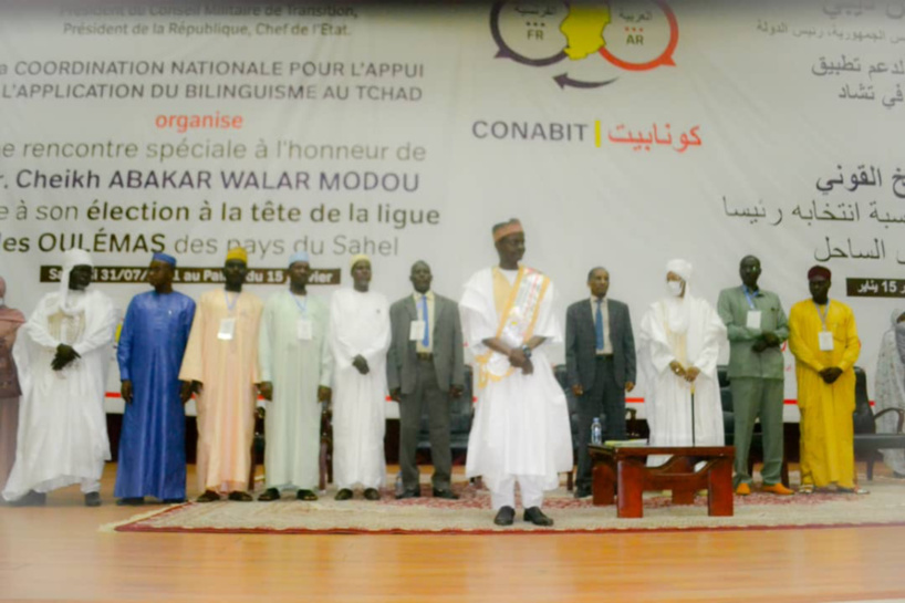 المنسقية الوطنية لدعم الثنائية تنظم حفل تكريمي للقوني ولر المنسقية الوطنية لدعم الثنائية تنظم حفل تكريمي للقوني ولر