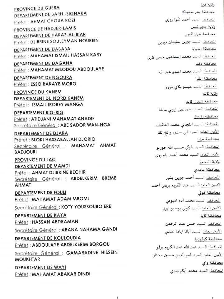 Tchad : le président du CMT nomme 52 préfets