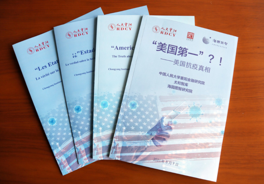 Think tanks reveal truth about America's COVID-19 response