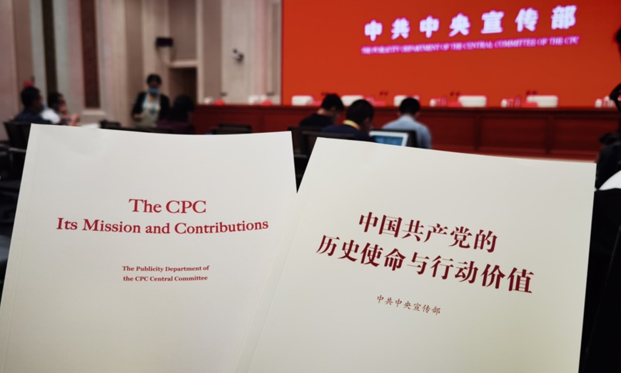 CPC releases key publication on its mission, contributions CPC releases key publication on its mission, contributions