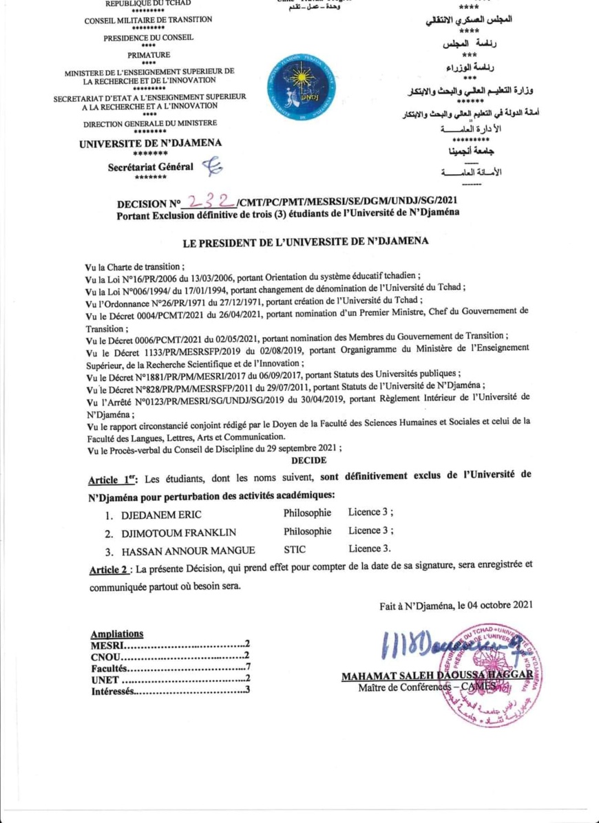 Tchad : l'Université de N'Djamena exclut définitivement trois étudiants Tchad : l'Université de N'Djamena exclut définitivement trois étudiants