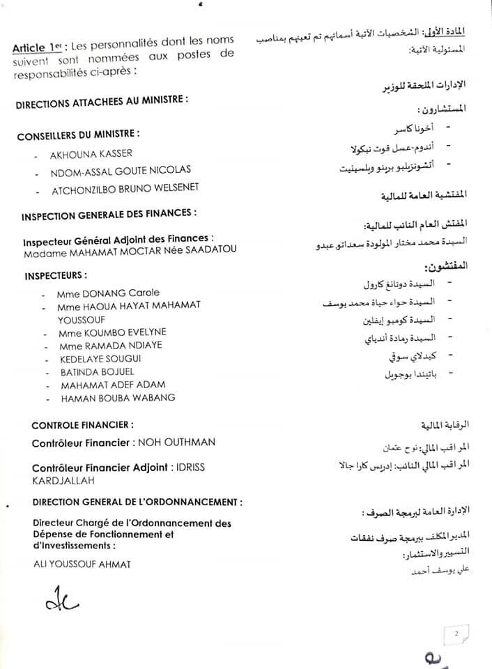 Tchad : nominations au ministère des Finances et du Budget Tchad : nominations au ministère des Finances et du Budget