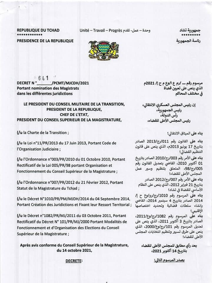 Tchad : vague de nominations dans les différentes juridictions Tchad : vague de nominations dans les différentes juridictions