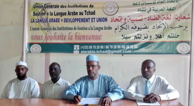 Tchad : l'Union de soutien à la langue arabe conteste le concours de l'ENA Tchad : l'Union de soutien à la langue arabe conteste le concours de l'ENA