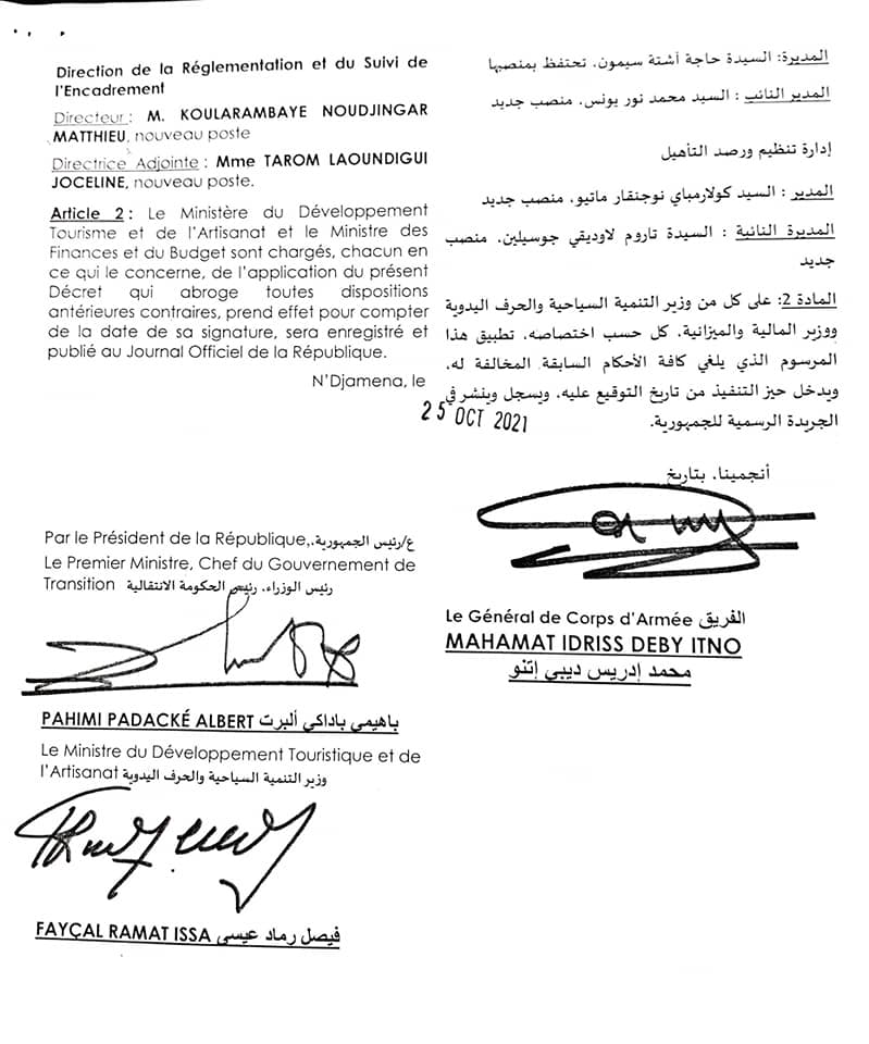 Tchad : 17 nominations au ministère du Développement touristique et de l'Artisanat