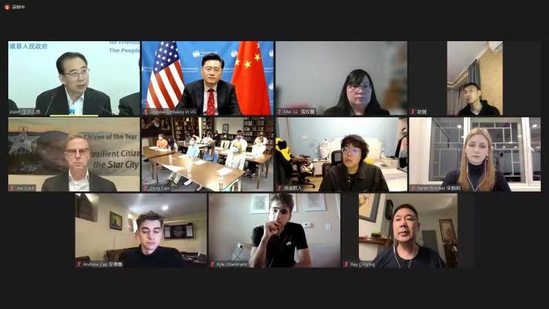 The “Generation Z” China-U.S. Youth Dialogue is hosted, Oct. 18. (Photo courtesy of the Chinese Embassy to the U.S.) The “Generation Z” China-U.S. Youth Dialogue is hosted, Oct. 18. (Photo courtesy of the Chinese Embassy to the U.S.)