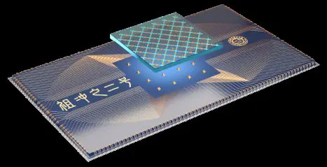 Photo shows the quantum processor "Zuchongzhi 2.1." (Photo from the official website of the University of Science and Technology of China)