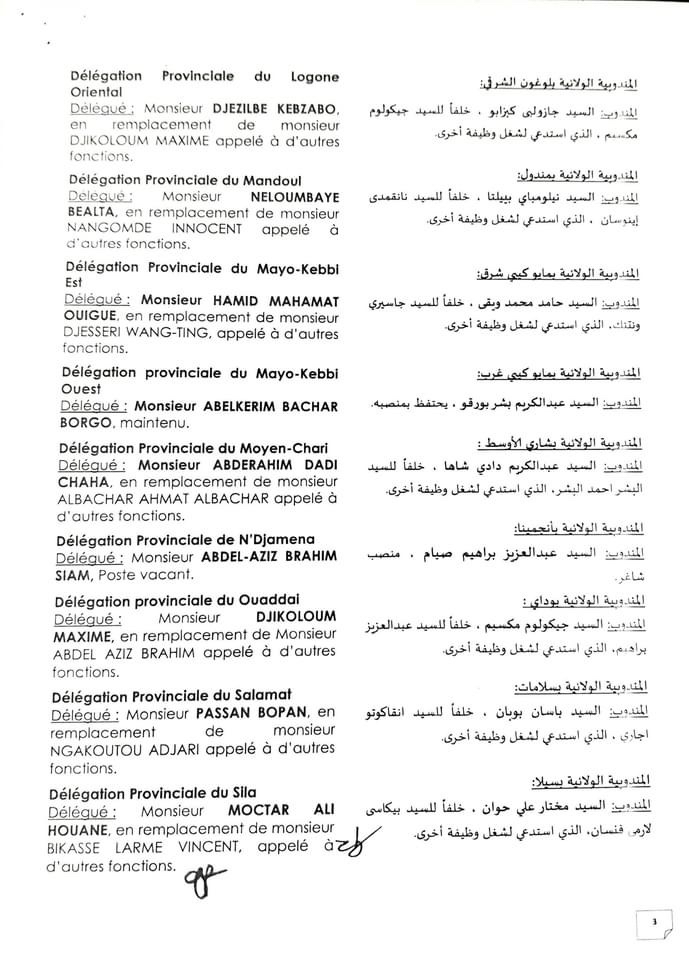 Tchad : 17 nominations au ministère des Infrastructures et du Désenclavement