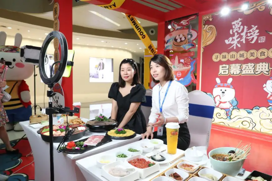 An livestream show introducing the food of Chongqing municipality is held at a shopping mall in the municipality, Aug. 17, 2021. (Photo by Sun Kaifang/People's Daily Online)