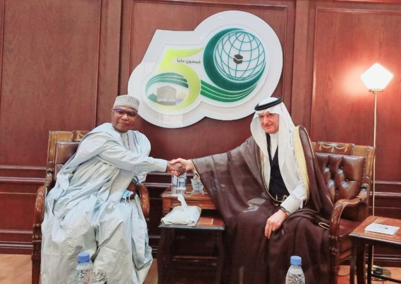 OCI : le diplomate tchadien Hissein Brahim Taha installé ce 17 novembre OCI : le diplomate tchadien Hissein Brahim Taha installé ce 17 novembre