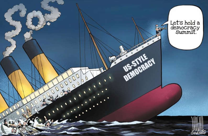 U.S. should stop its human rights slandering game U.S. should stop its human rights slandering game