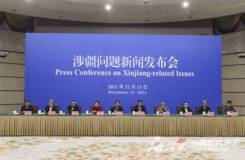 Photo shows the 64th press conference held by Xinjiang on issues related to the region on Dec.13 2021. Photo/Xinjiang Daily