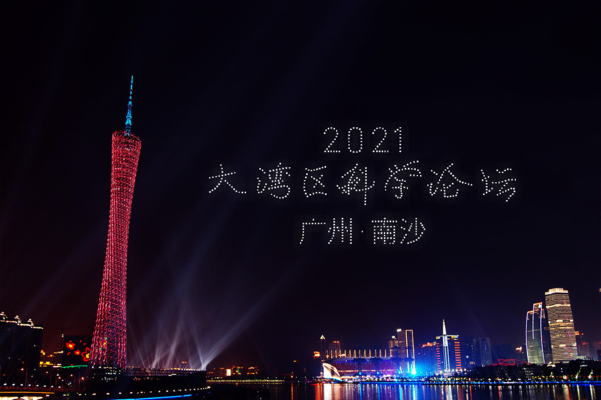 A drone performance is held in Guangzhou, south China's Guangdong province to celebrate the Greater Bay Science Forum 2021, Dec. 10. (Photo from ycwb.com)