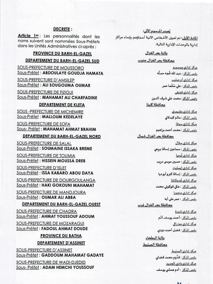 Tchad : vague de nomination des sous-préfets Tchad : vague de nomination des sous-préfets
