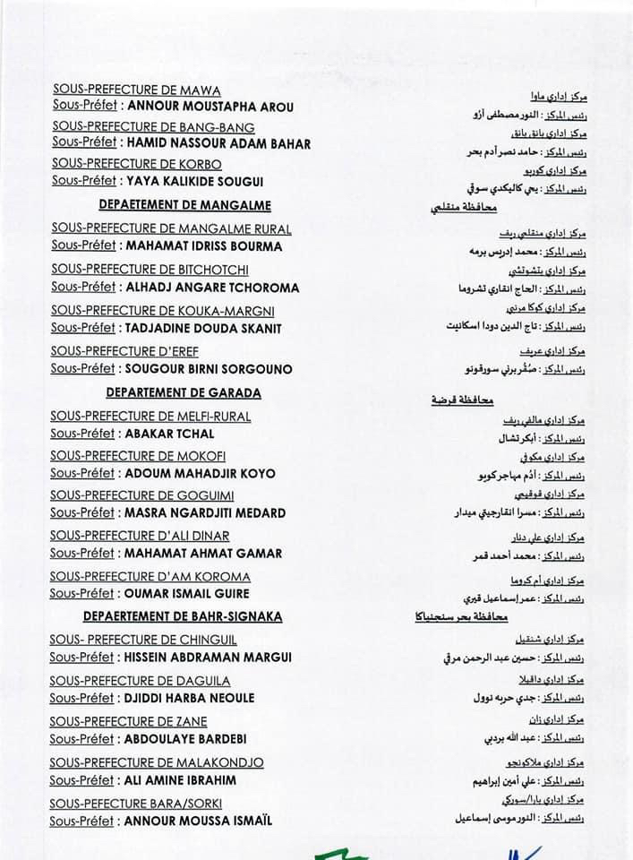 Tchad : vague de nomination des sous-préfets Tchad : vague de nomination des sous-préfets
