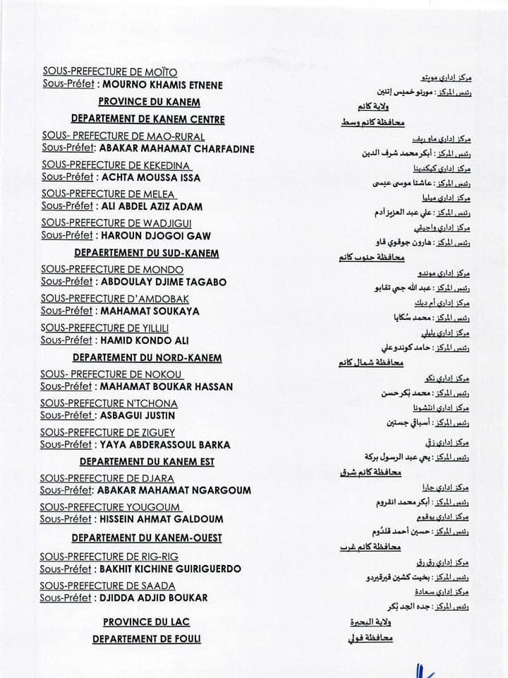 Tchad : vague de nomination des sous-préfets Tchad : vague de nomination des sous-préfets