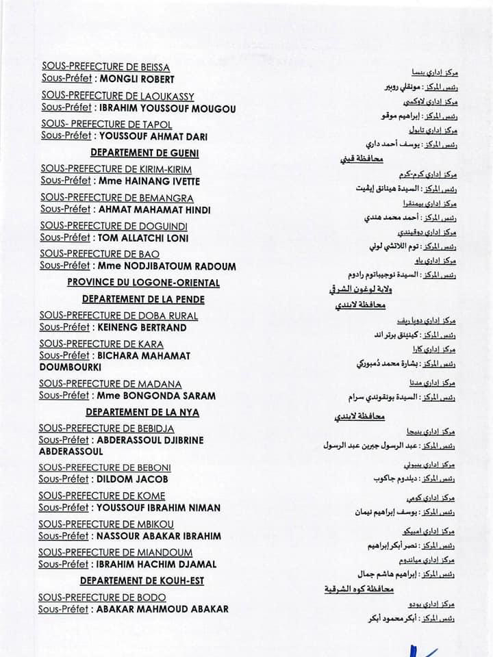 Tchad : vague de nomination des sous-préfets Tchad : vague de nomination des sous-préfets
