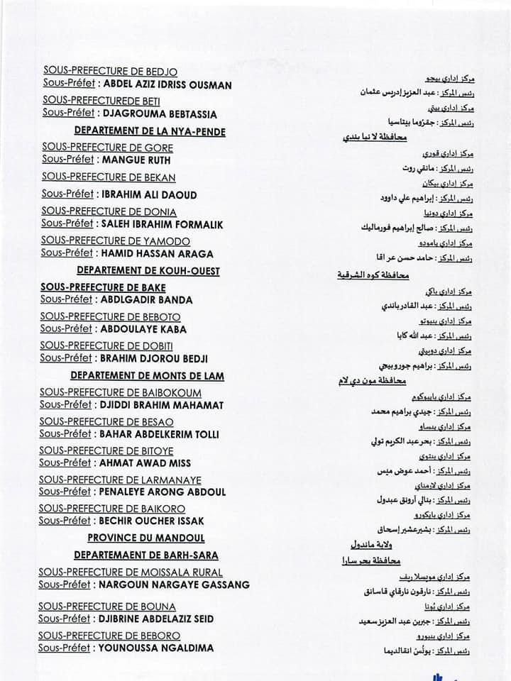 Tchad : vague de nomination des sous-préfets Tchad : vague de nomination des sous-préfets