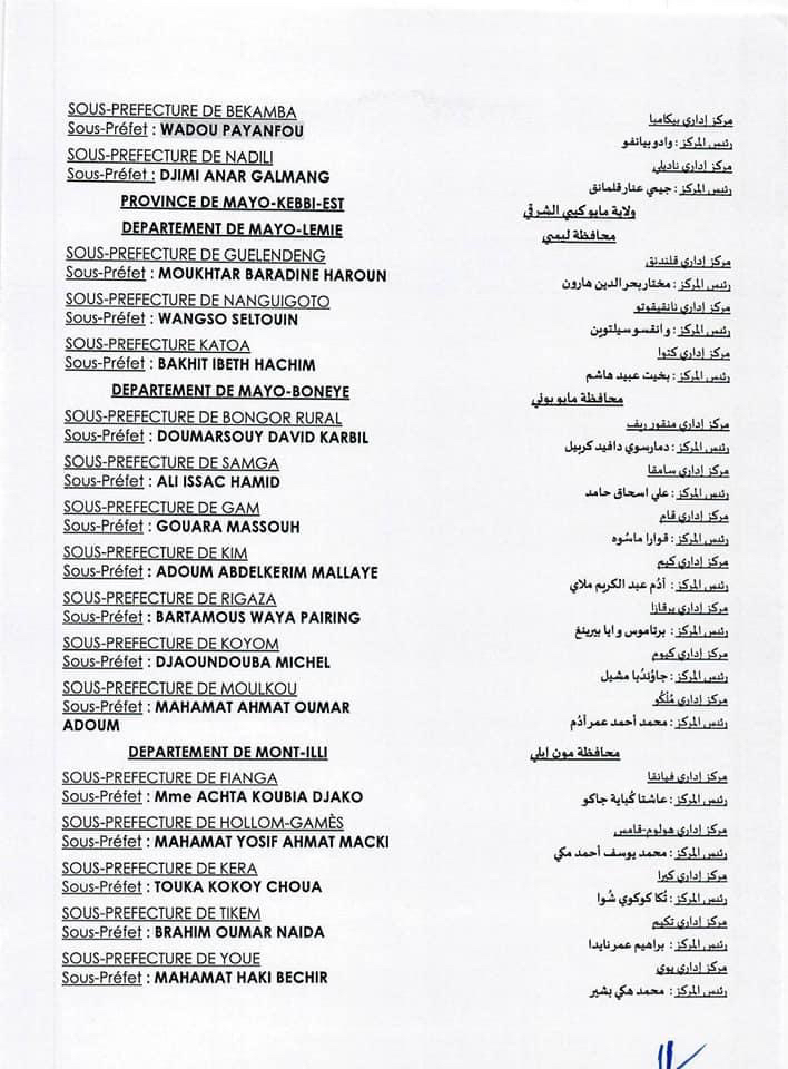 Tchad : vague de nomination des sous-préfets Tchad : vague de nomination des sous-préfets