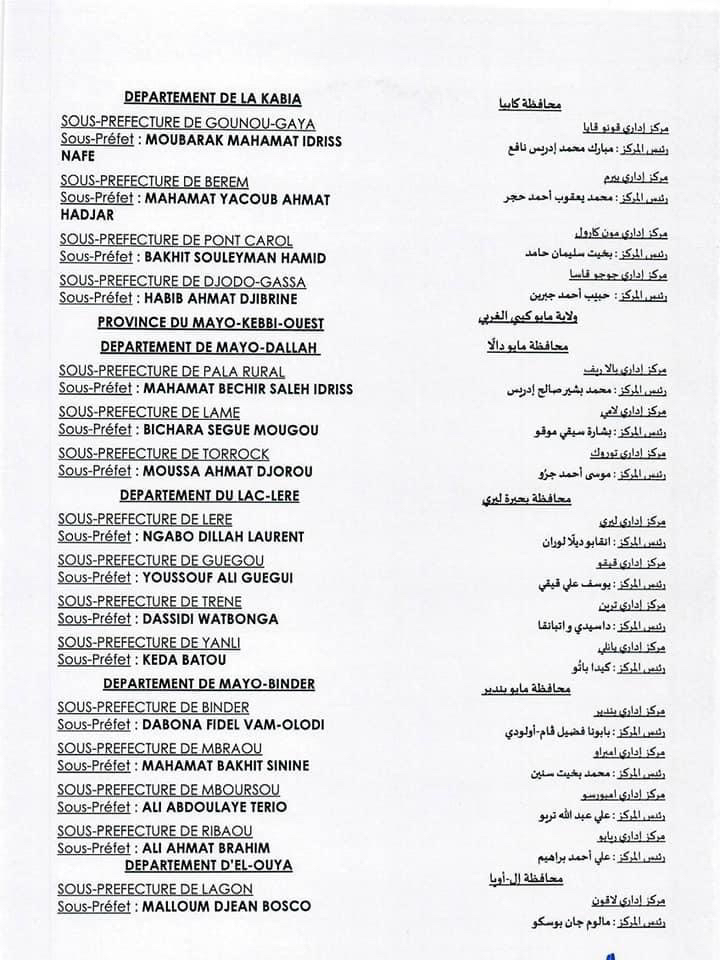 Tchad : vague de nomination des sous-préfets Tchad : vague de nomination des sous-préfets