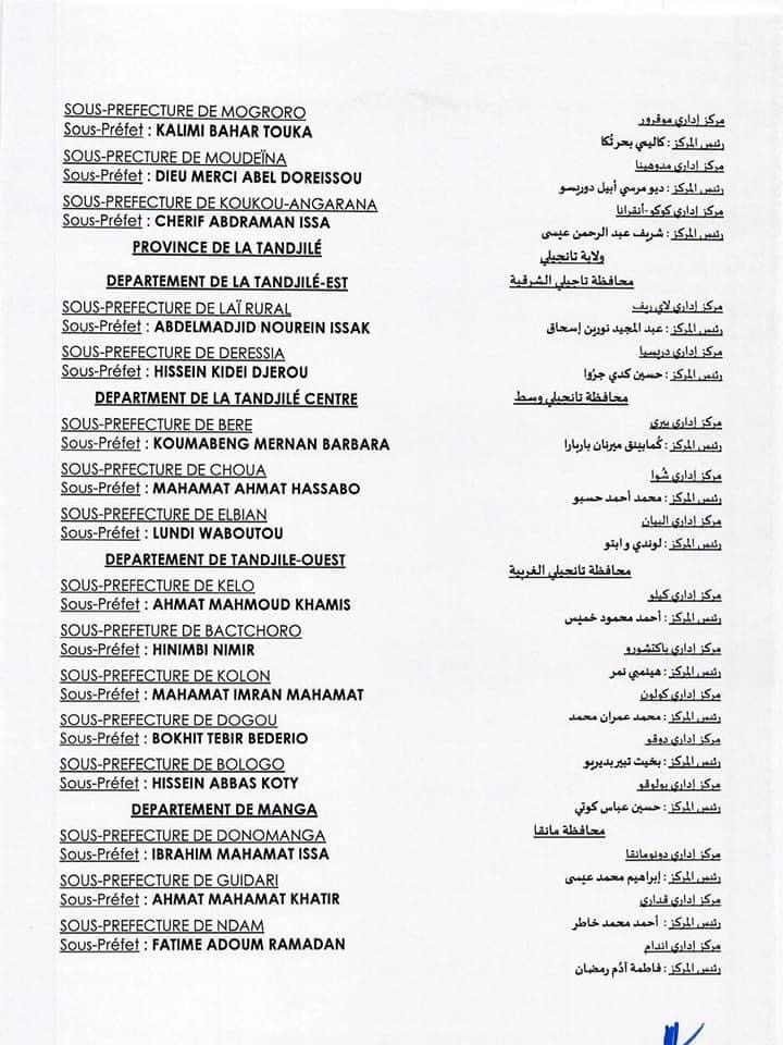 Tchad : vague de nomination des sous-préfets Tchad : vague de nomination des sous-préfets