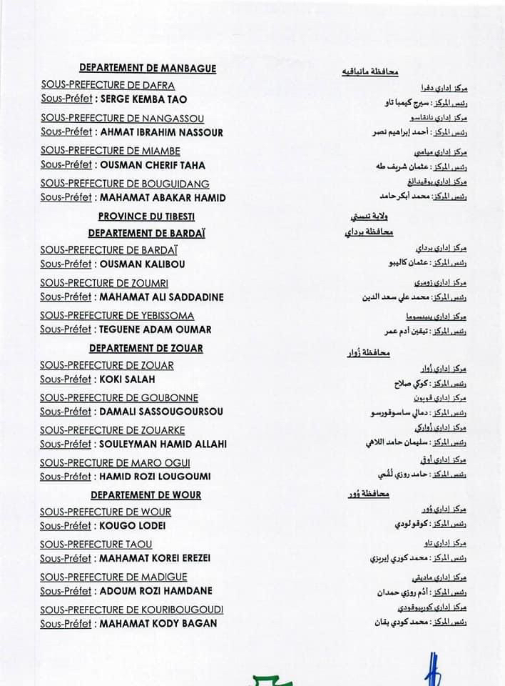 Tchad : vague de nomination des sous-préfets Tchad : vague de nomination des sous-préfets