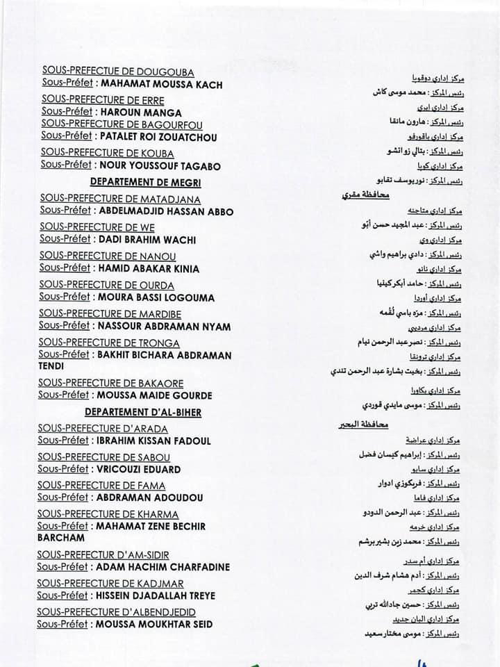 Tchad : vague de nomination des sous-préfets Tchad : vague de nomination des sous-préfets