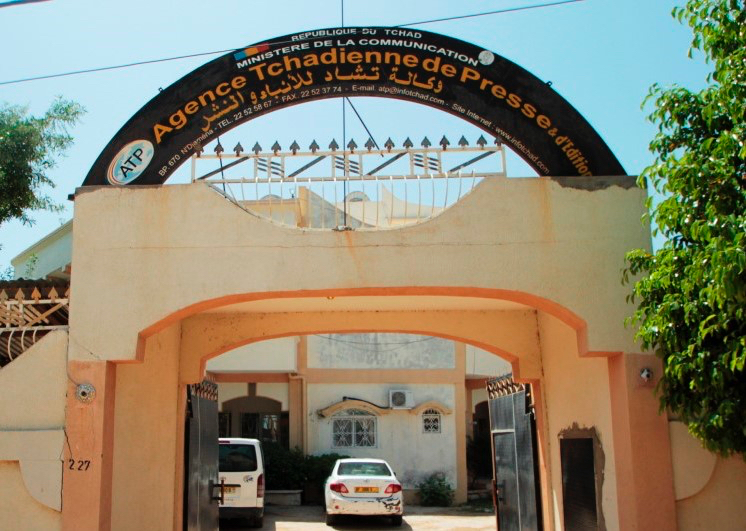 Tchad : Aïcha Khalil nommée PCA de l’ATPE Tchad : Aïcha Khalil nommée PCA de l’ATPE
