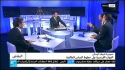 Ahmat Yacoub Dobio lors d'un débat sur France 24. Ahmat Yacoub Dobio lors d'un débat sur France 24.