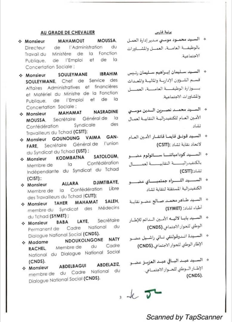 Tchad : 24 personnalités nommées dans l'ordre national Tchad : 24 personnalités nommées dans l'ordre national