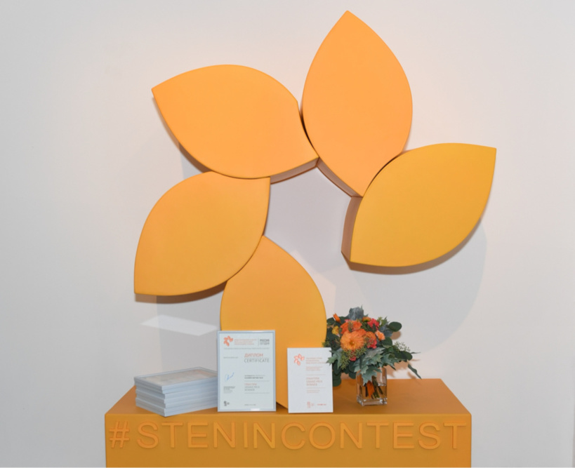 Concours Andreï Stenine 2022: les inscriptions sont ouvertes Concours Andreï Stenine 2022: les inscriptions sont ouvertes