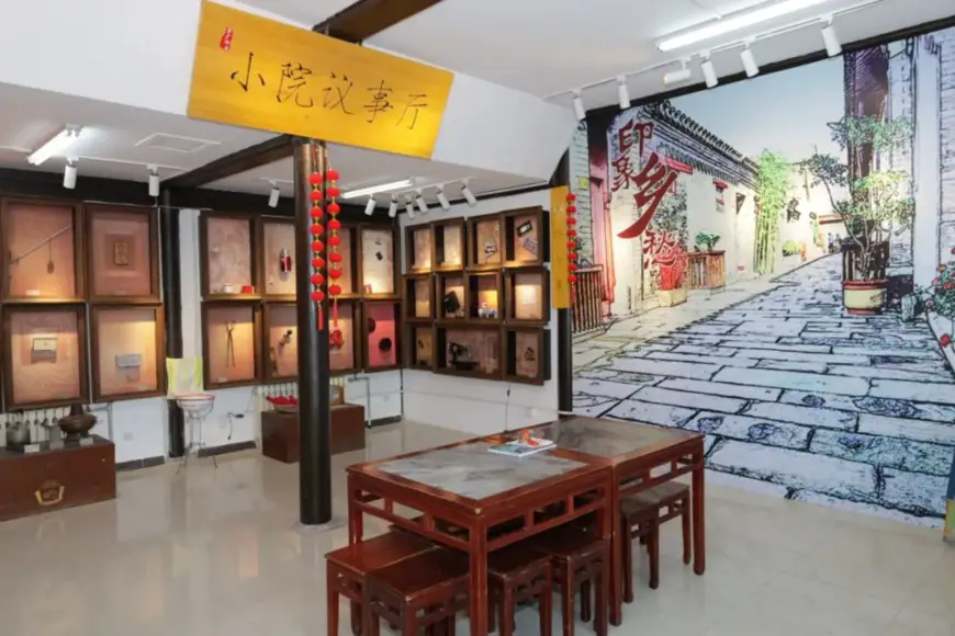Photo shows a room for courtyard discussions, a popular and pragmatic grassroots practice of democratic consultation in China, in Qianmen subdistrict, Dongcheng district, Beijing. (Photo/China Philanthropy Times)