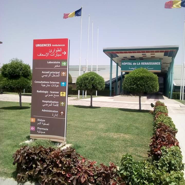 Tchad : les éclaircissements de l'hôpital La Renaissance en réaction à la plainte d'un patient Tchad : les éclaircissements de l'hôpital La Renaissance en réaction à la plainte d'un patient