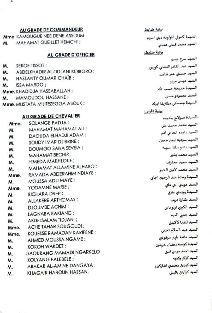 Tchad : plusieurs personnalités nommées dans l'Ordre national Tchad : plusieurs personnalités nommées dans l'Ordre national