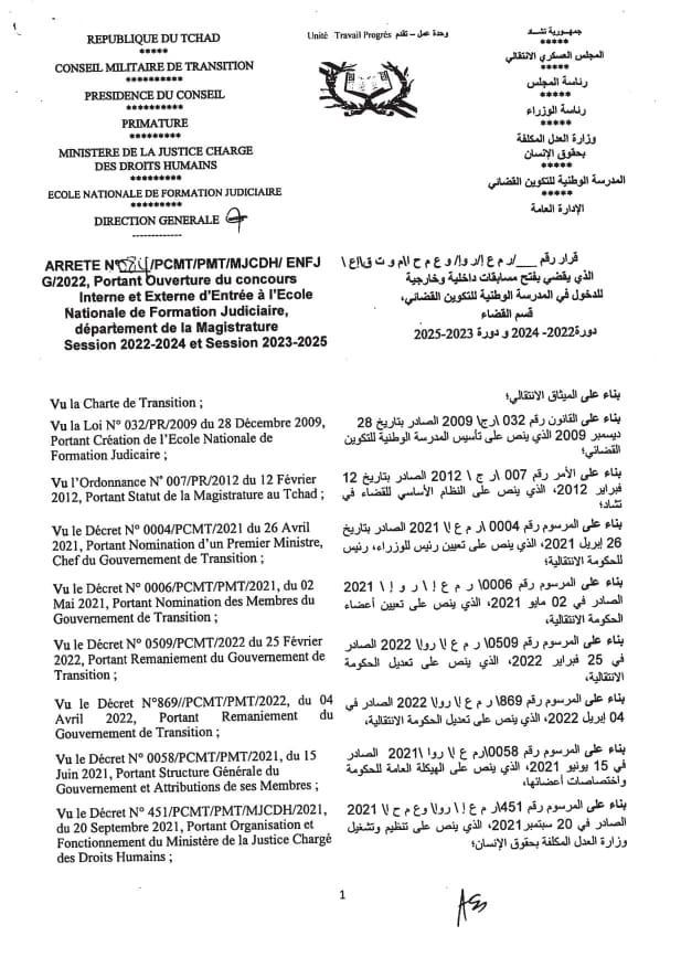 Tchad : l’ENFJ lance le concours de recrutement de 50 auditeurs de justice