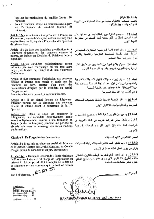Tchad : l’ENFJ lance le concours de recrutement de 50 auditeurs de justice