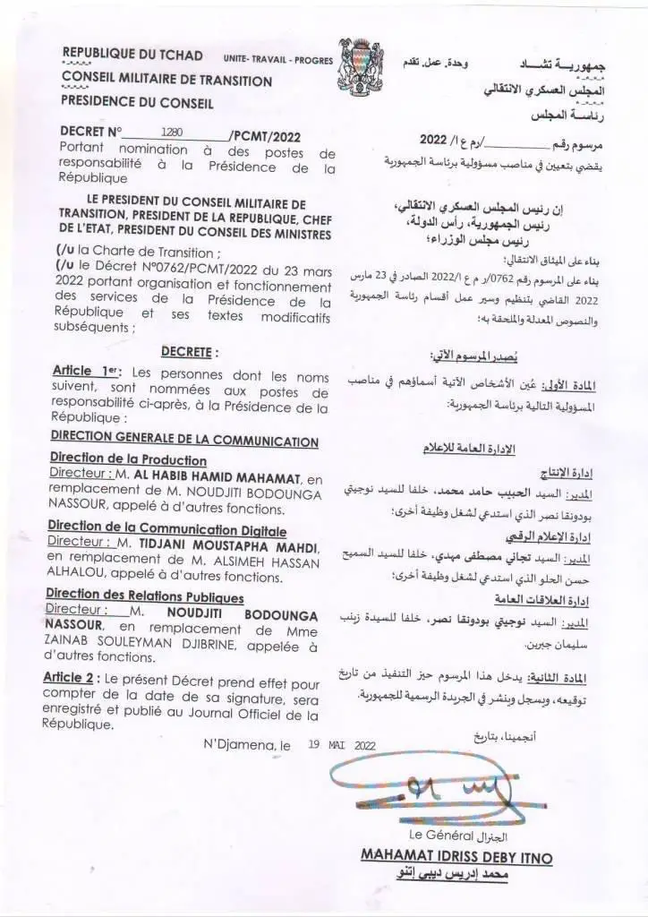Tchad : nominations à la direction de la communication de la Présidence de la République
