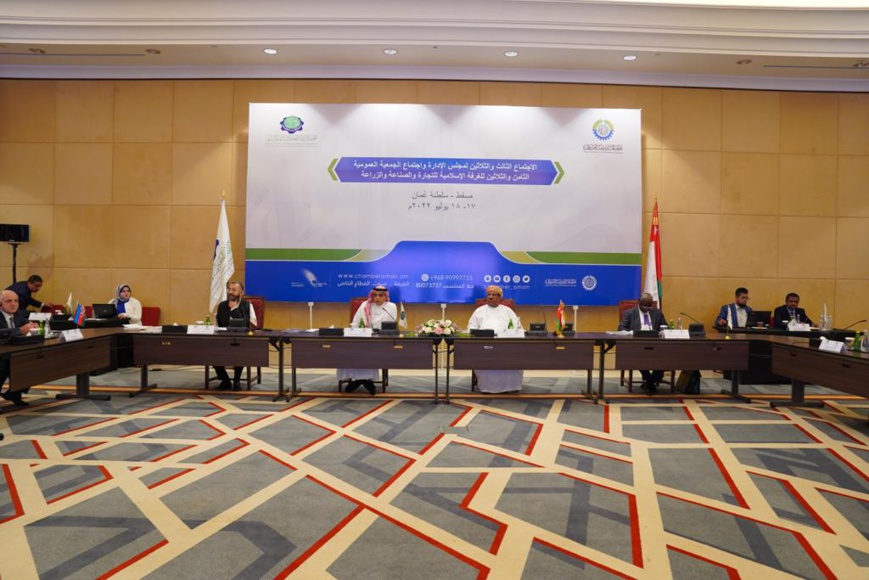 Insécurité alimentaire : l'OCI appelle le secteur privé à investir davantage dans le secteur agricole Insécurité alimentaire : l'OCI appelle le secteur privé à investir davantage dans le secteur agricole