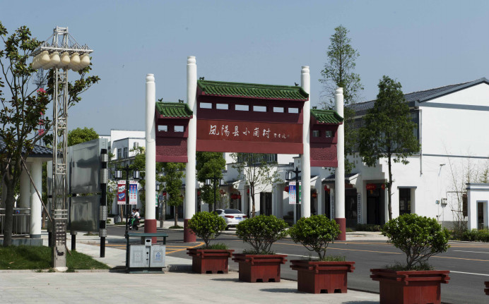 Photo shows Xiaogang village, Fengyang county, east China's Anhui province. The village is dubbed "the birthplace of China's rural reform." (Photo by Wang Jun/People's Daily Online)