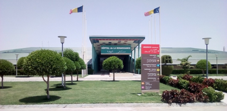 Tchad : le CHU se distingue par ses offres médicales et son plateau technique Tchad : le CHU se distingue par ses offres médicales et son plateau technique