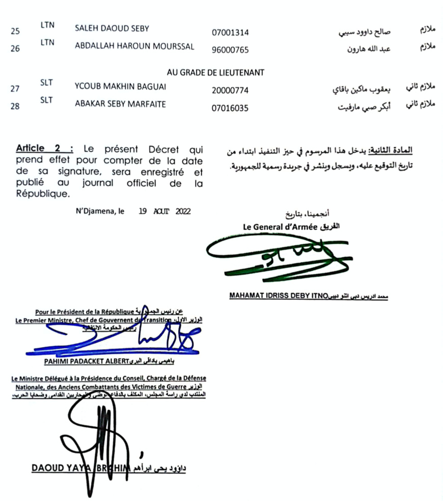 Tchad : 28 officiers bénéficient d'un avancement de grade à titre exceptionnel Tchad : 28 officiers bénéficient d'un avancement de grade à titre exceptionnel