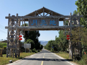 Photo shows Yueliangdi village in Mori Kazakh autonomous county, Changji Hui autonomous prefecture, northwest China's Xinjiang Uygur autonomous region. (Photo from the official website of the National Development and Reform Commission)