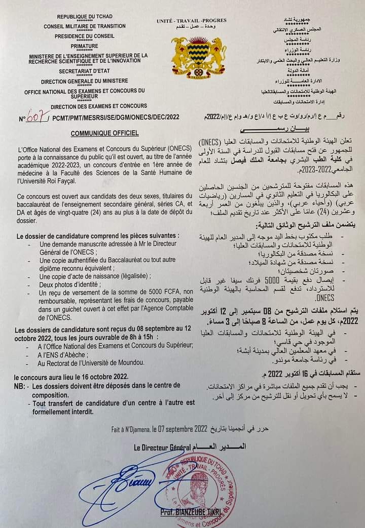 Tchad : l'ONECS lance le concours de médecine de l'Université Roi Fayçal