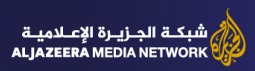 Al Jazeera waits on verdict for jailed journalists Al Jazeera waits on verdict for jailed journalists