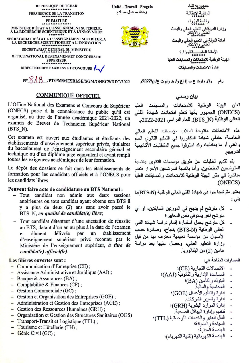 Tchad : l'ONECS organise le Brevet de technicien supérieur national 2021-2022 Tchad : l'ONECS organise le Brevet de technicien supérieur national 2021-2022