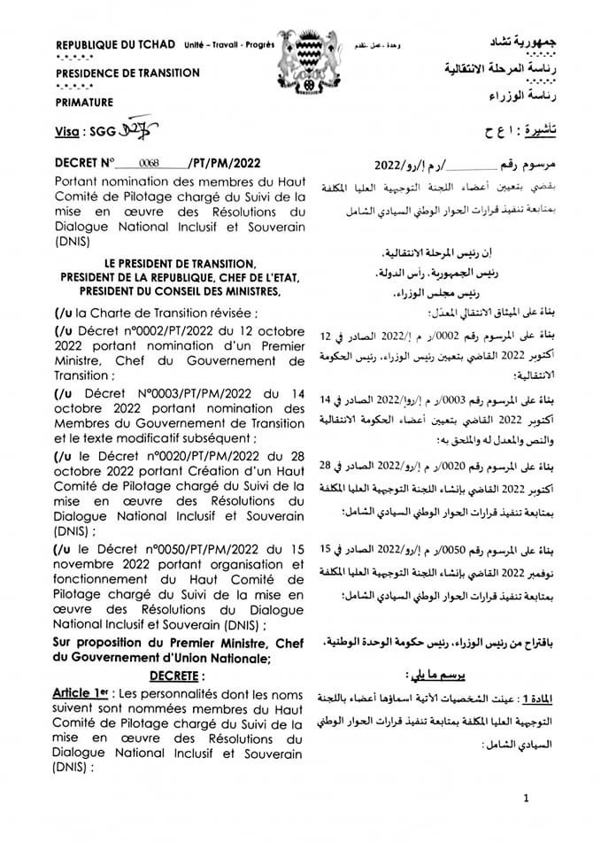 Tchad : nomination des membres du Haut comité de pilotage pour le suivi des résolutions du DNIS Tchad : nomination des membres du Haut comité de pilotage pour le suivi des résolutions du DNIS