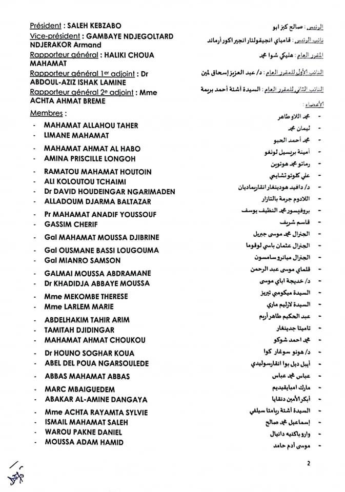 Tchad : nomination des membres du Haut comité de pilotage pour le suivi des résolutions du DNIS Tchad : nomination des membres du Haut comité de pilotage pour le suivi des résolutions du DNIS