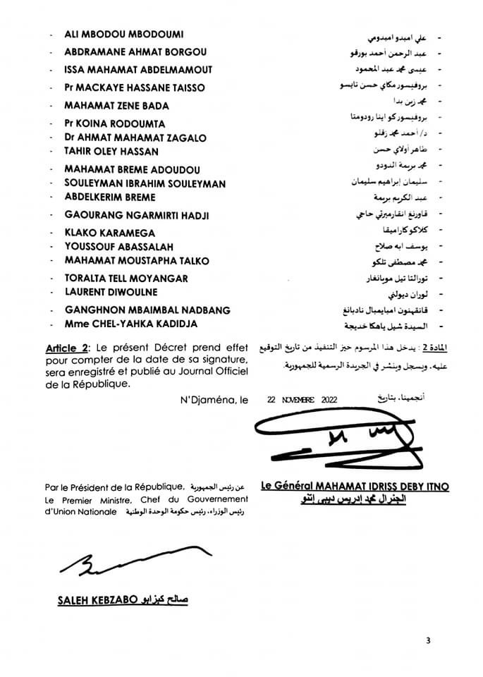Tchad : nomination des membres du Haut comité de pilotage pour le suivi des résolutions du DNIS Tchad : nomination des membres du Haut comité de pilotage pour le suivi des résolutions du DNIS
