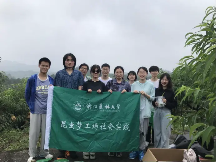 Students majoring in plant protection from Zhejiang Agriculture and Forestry University join a field trip with their teachers to a farm in Lin'an, east China's Zhejiang province, to offer technical guidance and products of pest control for local fruit farmers, June 30, 2021. (Photo from Zhejiang Agriculture and Forestry University)