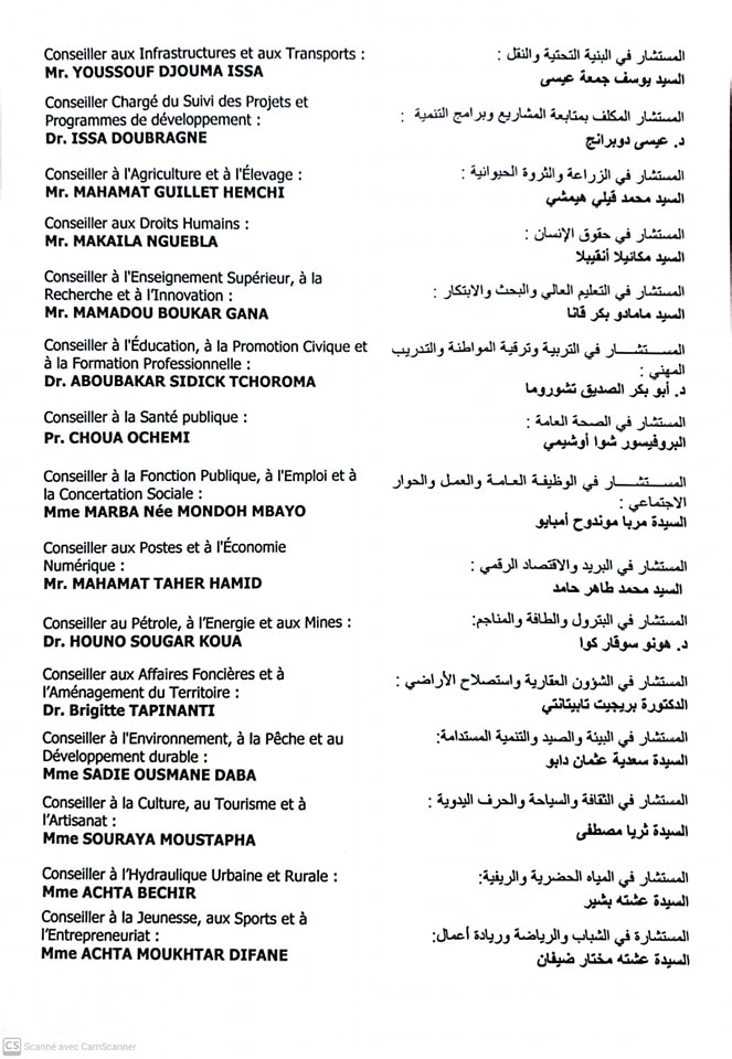 Tchad : 24 conseillers techniques à la Présidence nommés/confirmés à leur poste